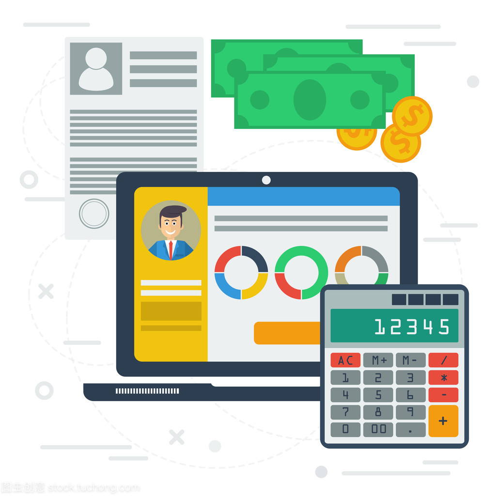 會計與計算機應用程序的融合