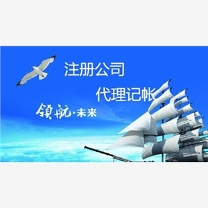 會計外包鉅惠來襲，助力企業降本增效